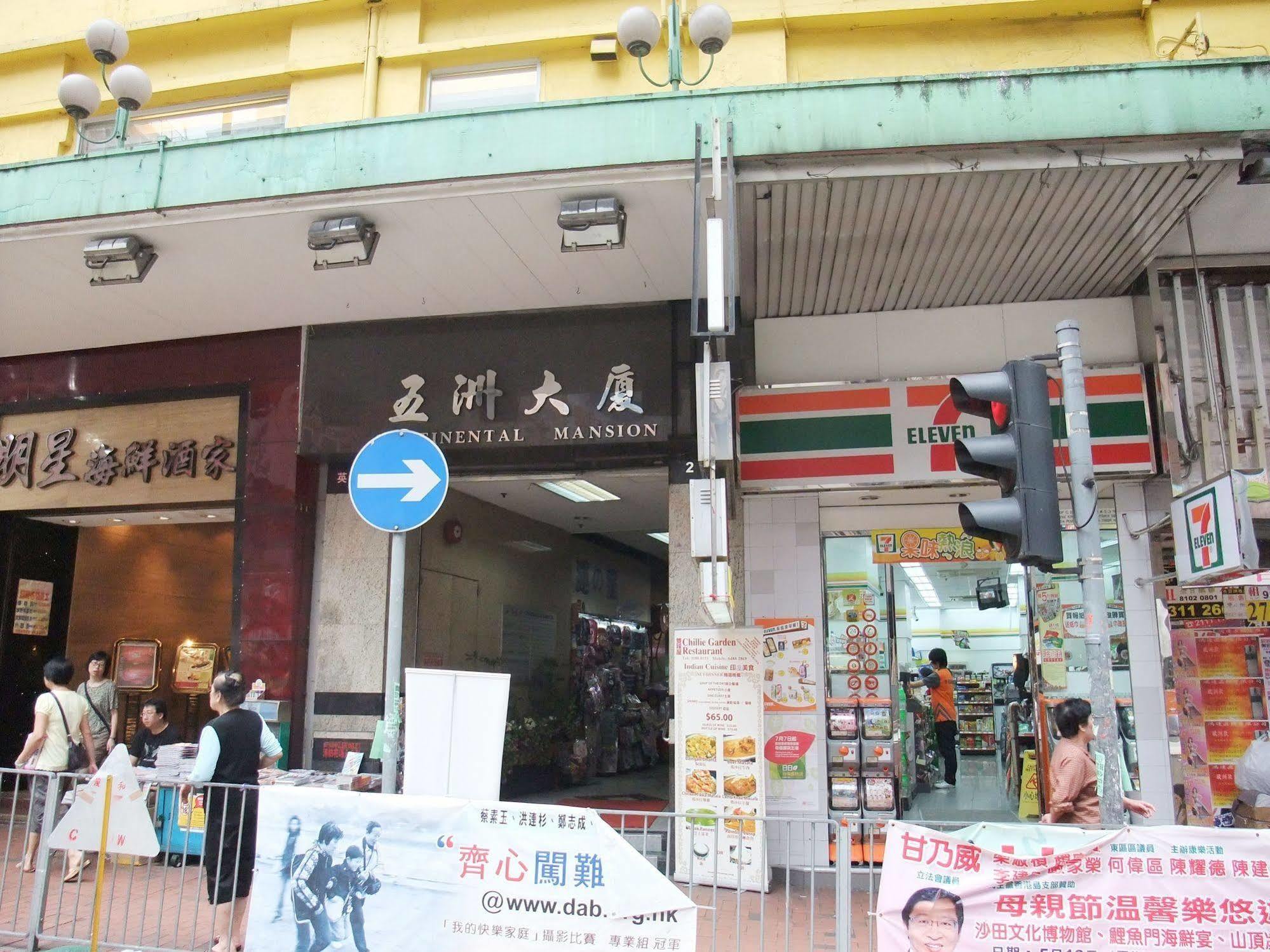 Yesinn - Fortress Hill Hong Kong Exterior photo